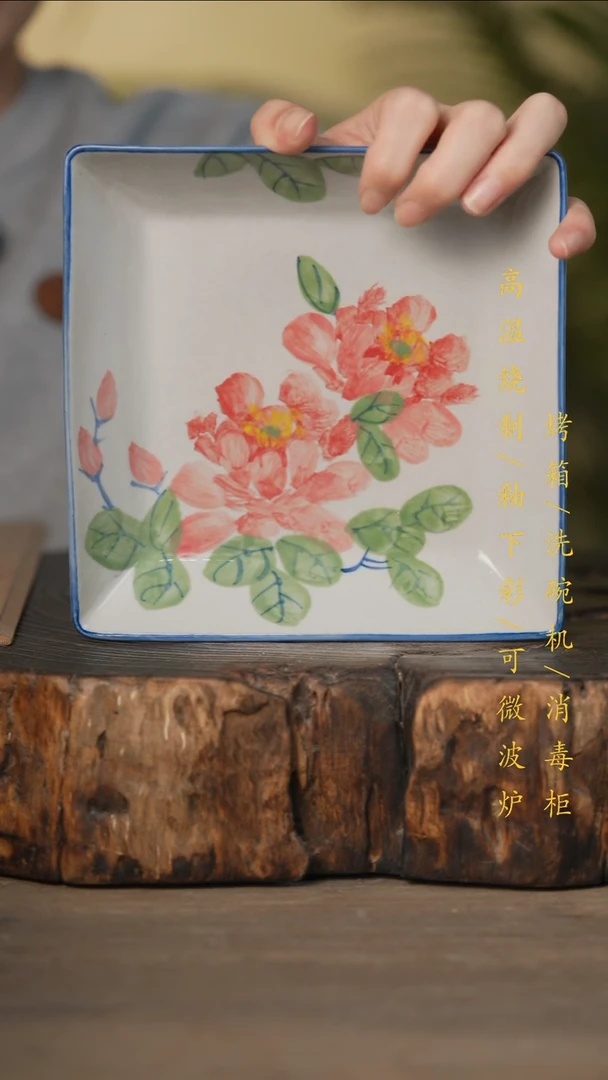 瓷片景德镇高温釉下彩可微波烤箱洗碗机