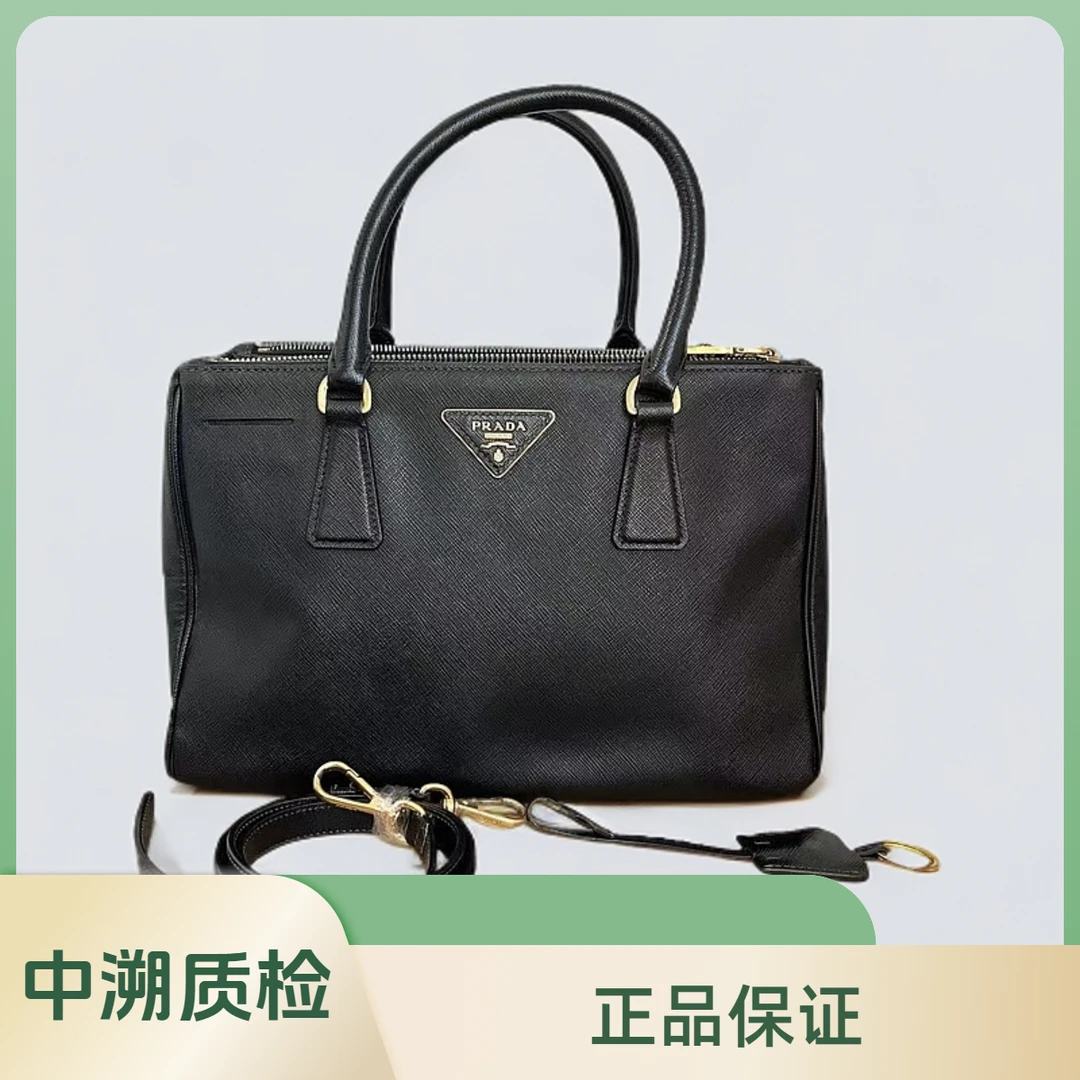 95新 Prada/普拉达 11346630 Prada杀手包 30*20