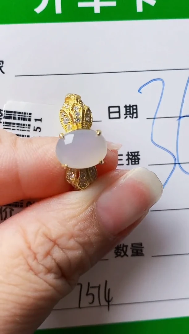 银S925镶嵌戒指翡翠7514
