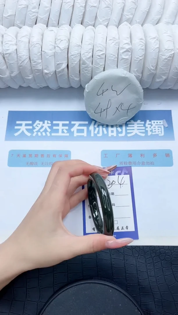【闪购商品】和田玉未镶嵌手镯/304-54