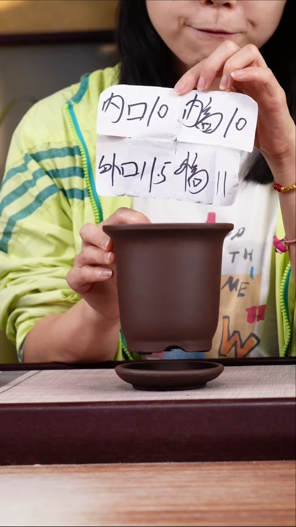 紫砂花盆新款紫泥素面迷你小金钟一只带托