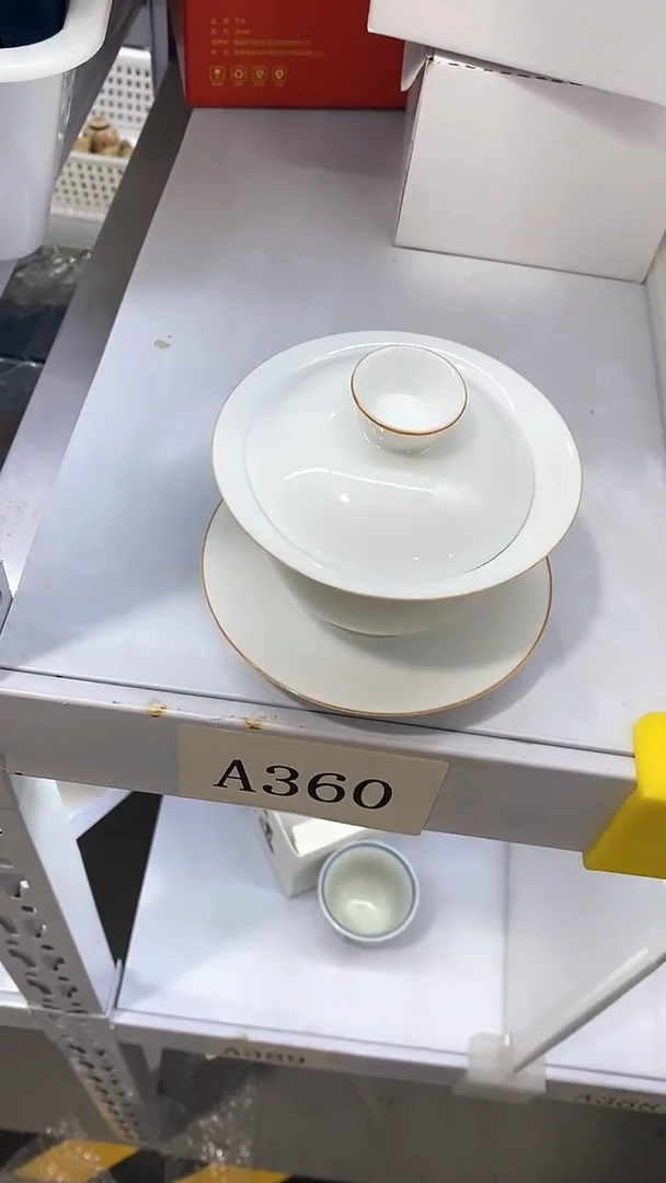 瓷片A360陶瓷茶具茶器
