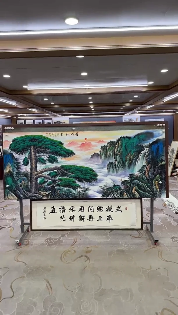 绘画绘画Y-王红兵-小八尺-山水画