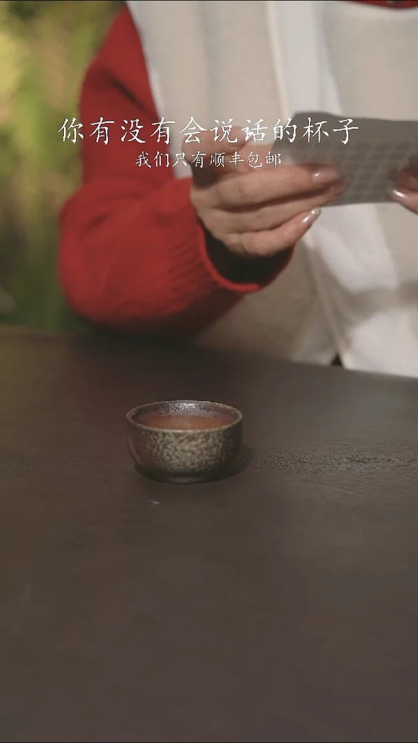 小龙堂柴烧不退不换942