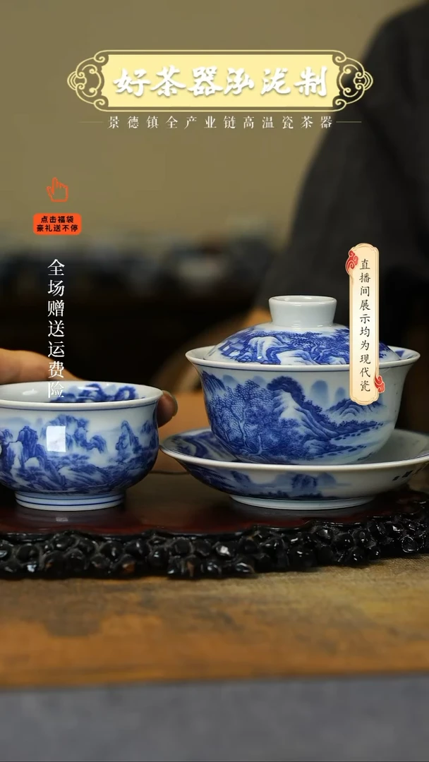 其他2件套，，江山万里图
