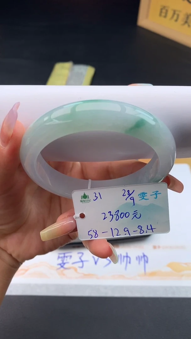 未镶嵌手镯翡翠自带#送人#，联系客服核对地址~