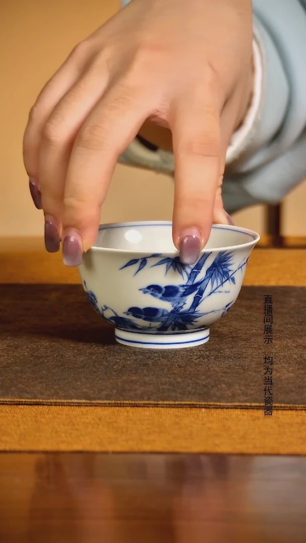 青花花鸟主人杯薪火山房