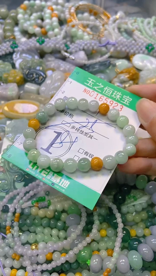 颈饰未镶嵌翡翠闪购0165923多样性发其一