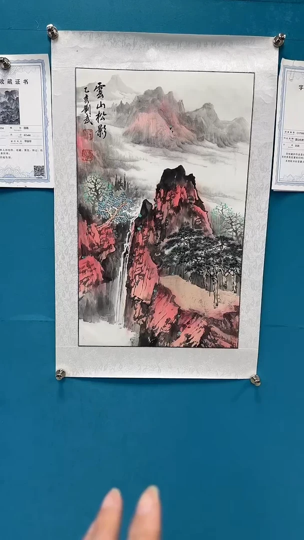 国画闪电购刘武绘画16