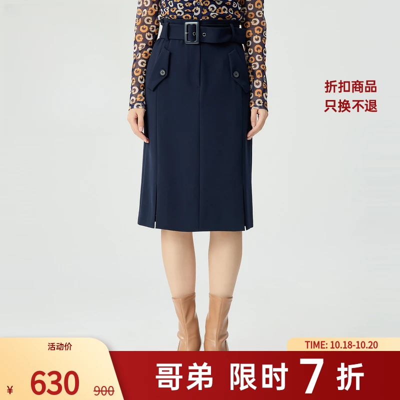 哥弟三醋酸半身裙通勤轻职场百搭显瘦高腰开叉中长款裙子1200134
