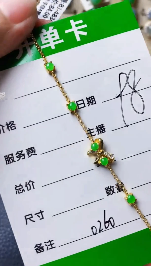 银S925镶嵌戒指翡翠0260