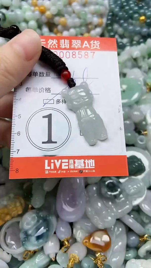 翡翠未镶嵌颈饰闪购0008587多样性发其一