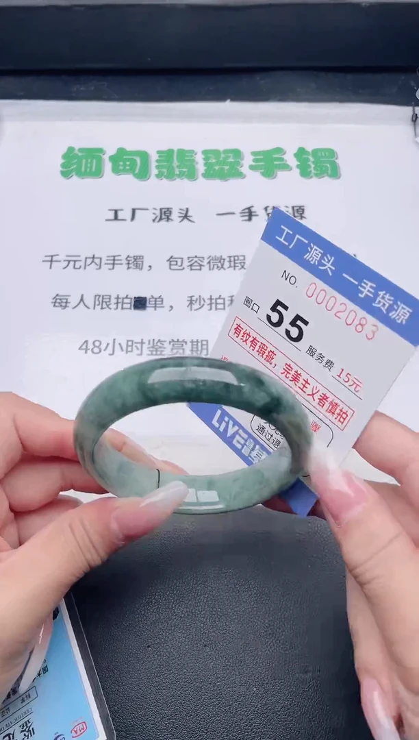 未镶嵌手镯翡翠翡翠手镯未镶嵌