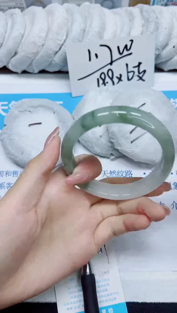 石英质玉手镯未镶嵌287/63