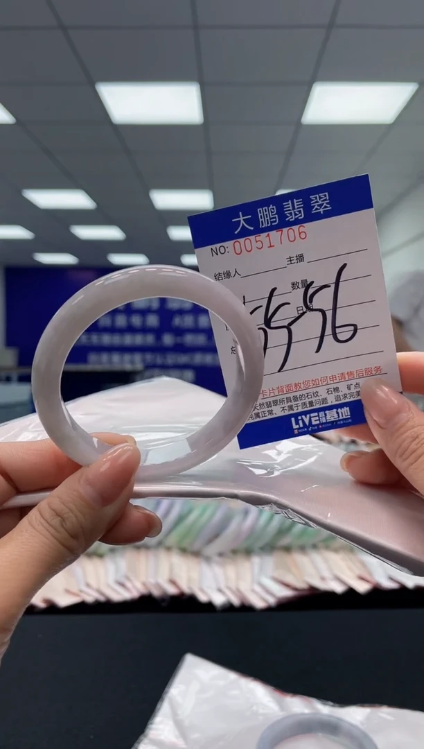 【闪购商品】翡翠手镯未镶嵌AAAAAAAAAA