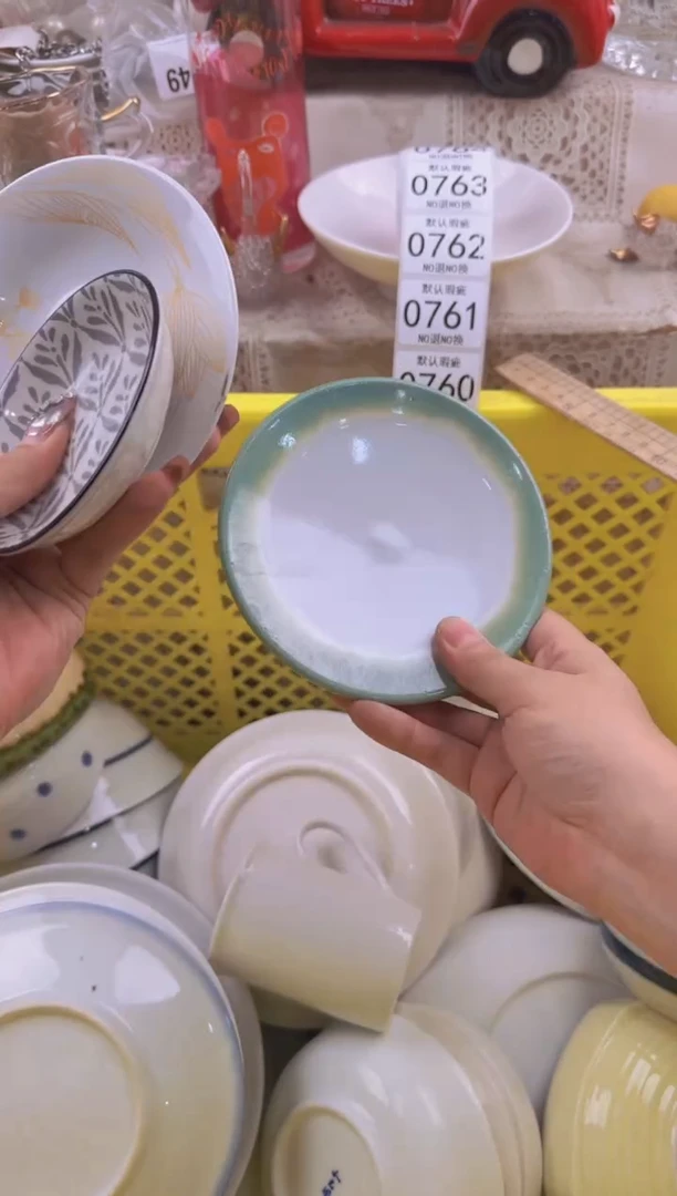 760默认微瑕，满20包邮。