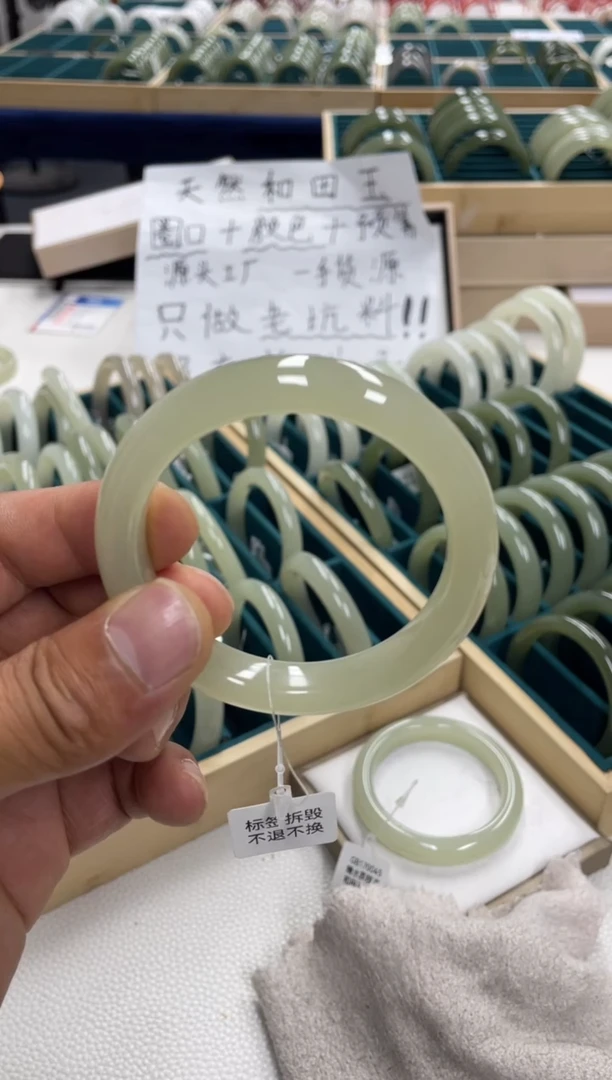 未镶嵌手镯和田玉一*和田玉手镯327000