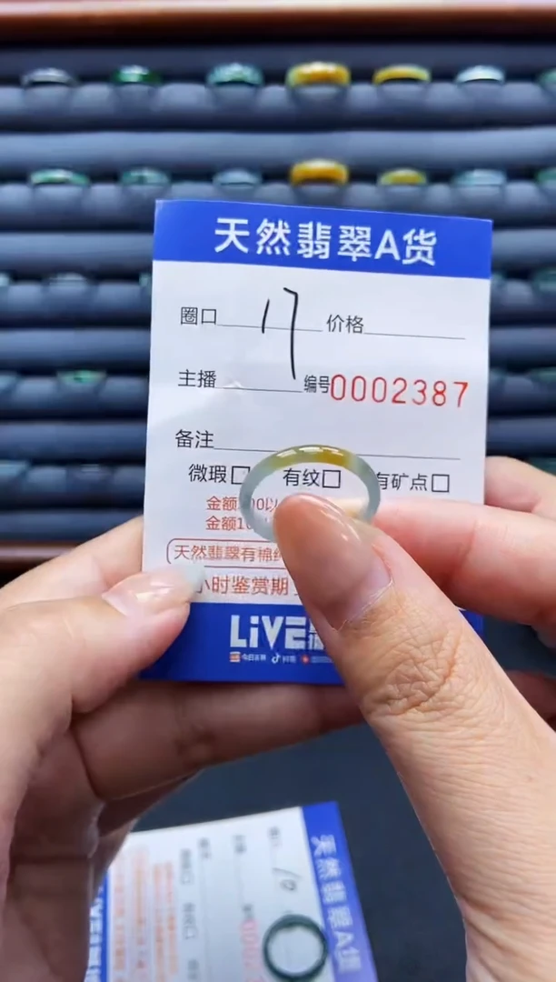 未镶嵌戒指翡翠戒圈