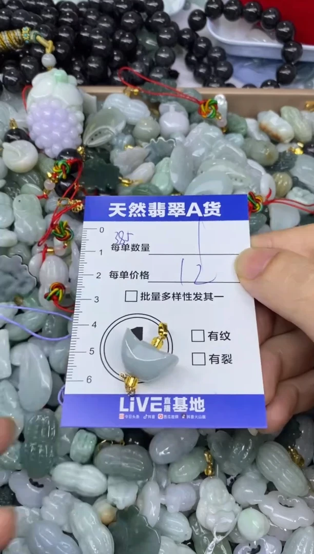 颈饰未镶嵌翡翠天然翡翠A货批量多样性发一件