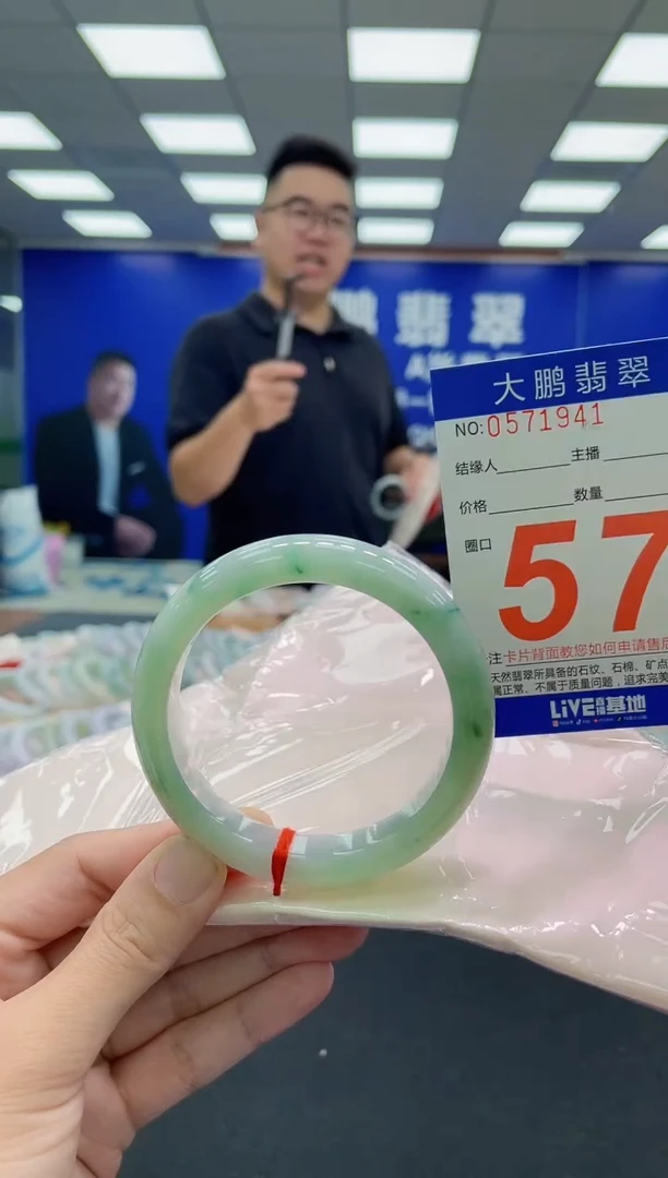 未镶嵌手镯翡翠AAAAAAAAA
