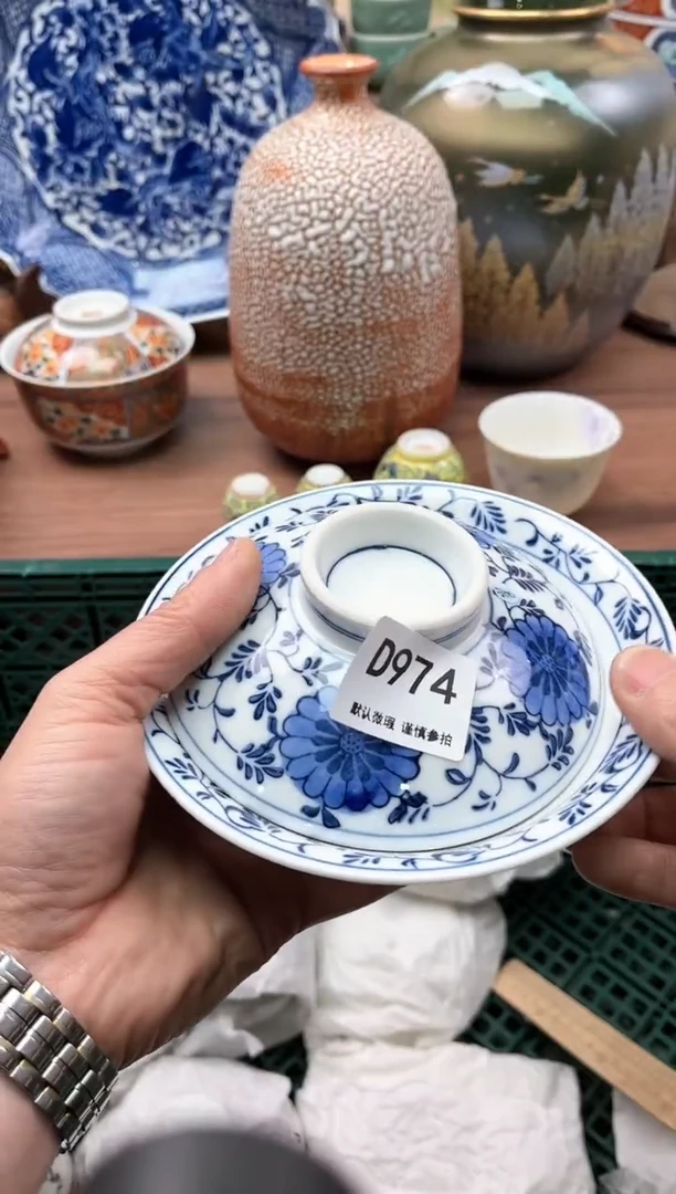 【闪购商品】瓷片974