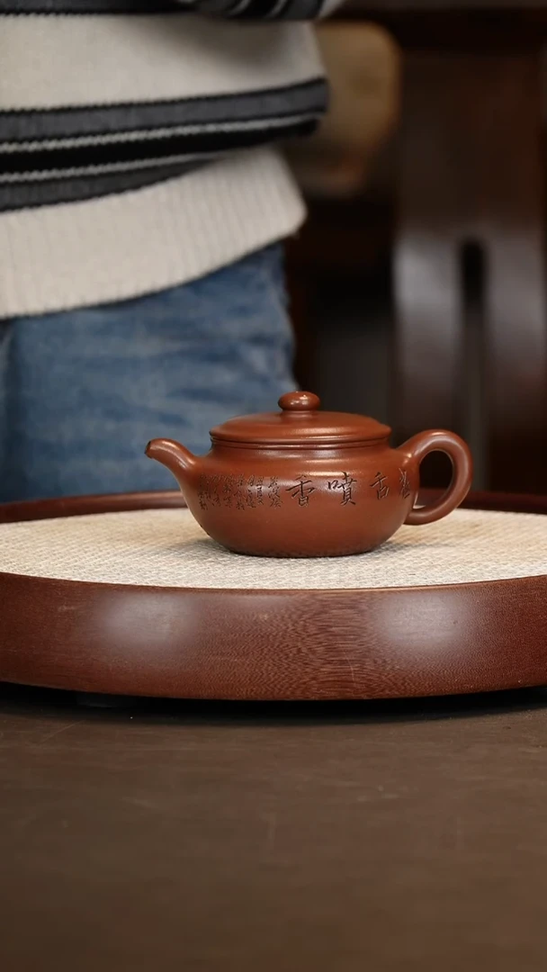 D*M【沈遽华】扁腹 底槽清 300c+竹杯+笔筒+墨宝+梅兰竹菊四条屏