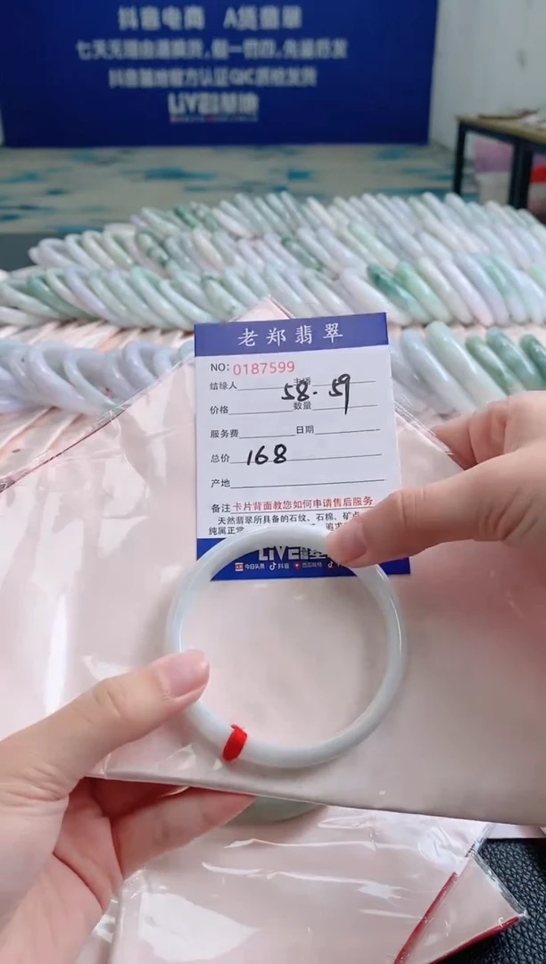 翡翠手镯未镶嵌AAAAAAAA
