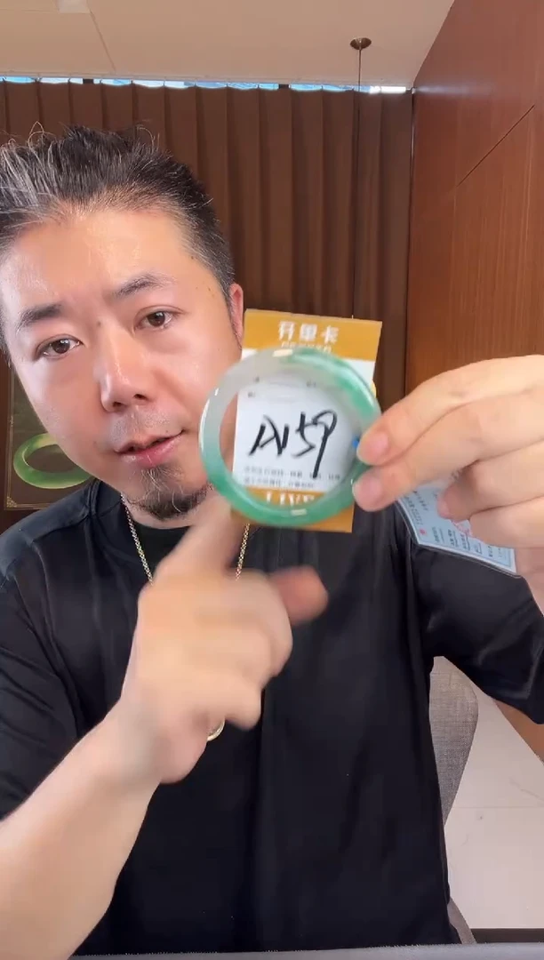 石英质玉手镯未镶嵌非洲翠