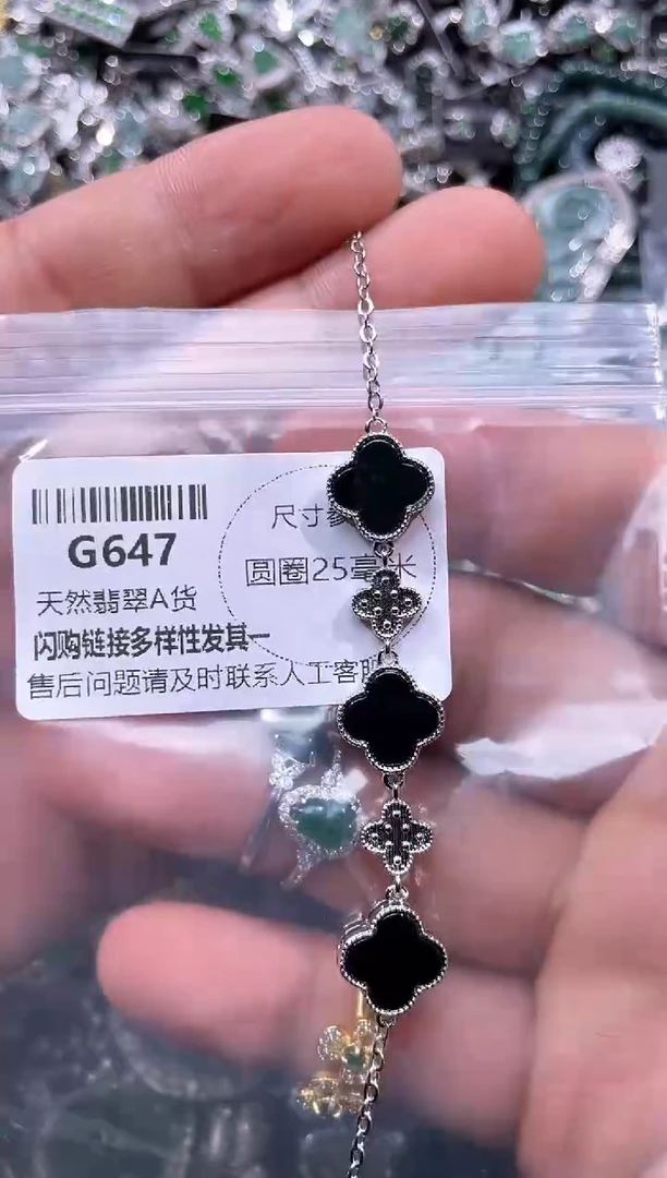 【闪购商品】翡翠颈饰未镶嵌G647手链