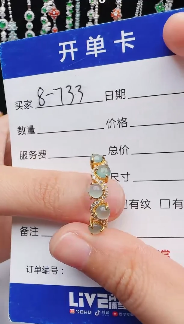 【闪购商品】翡翠戒指银S925镶嵌红星翡翠