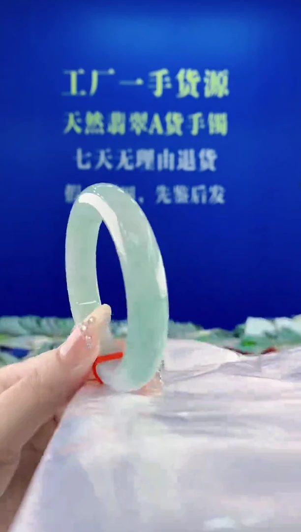 未镶嵌手镯翡翠42