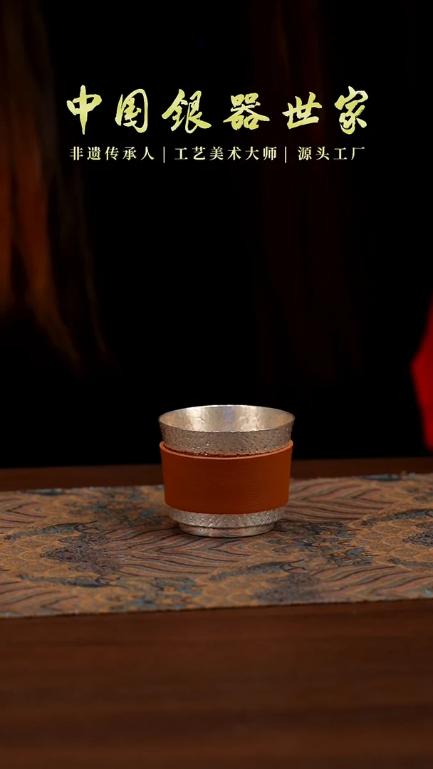 新品手工锤纹银杯62克