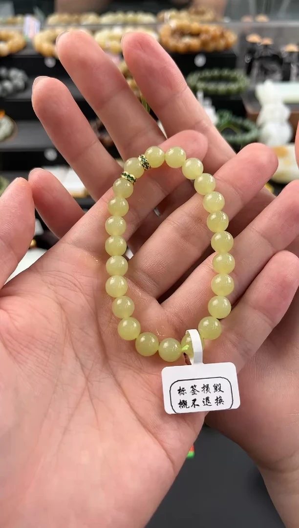 手串未镶嵌和田玉若羌青黄口手串卡8微色差