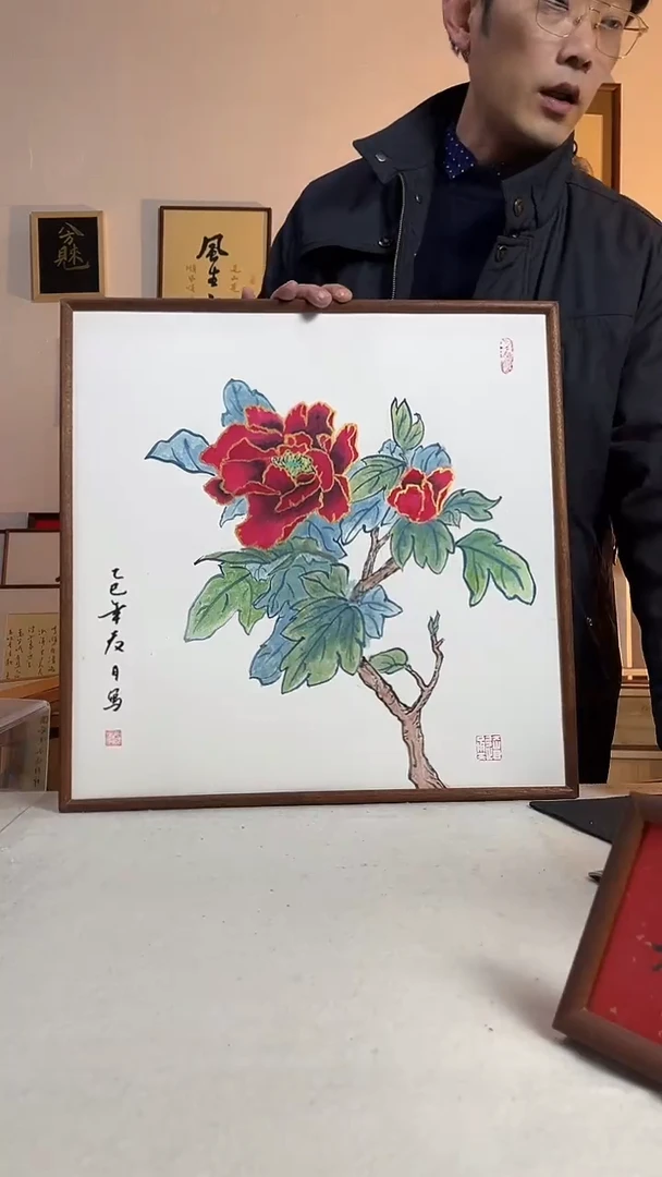 国画书法文创书画作品