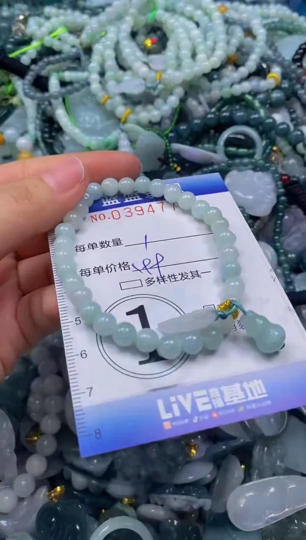 颈饰未镶嵌翡翠闪购0394770