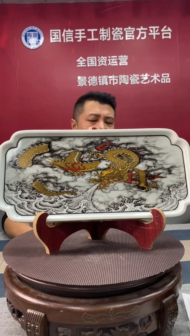陶瓷e870景德镇瓷器一件
