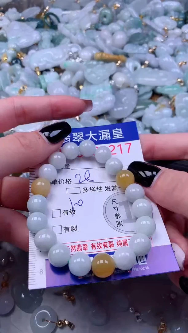颈饰未镶嵌翡翠8217
