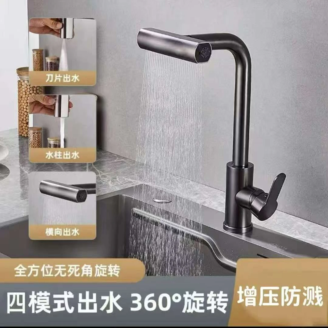 【原装正品】枪灰色飞雨主体管不锈钢厨房万向可旋转洗菜盆陶瓷阀芯