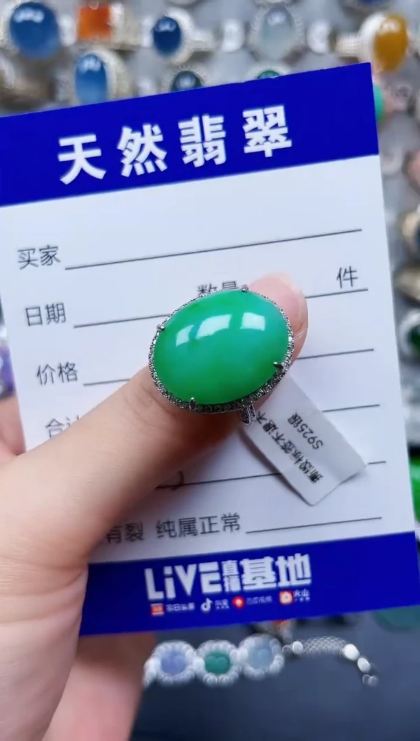 银S925镶嵌戒指翡翠345