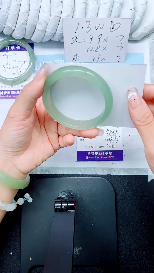 石英质玉手镯未镶嵌290-58.8