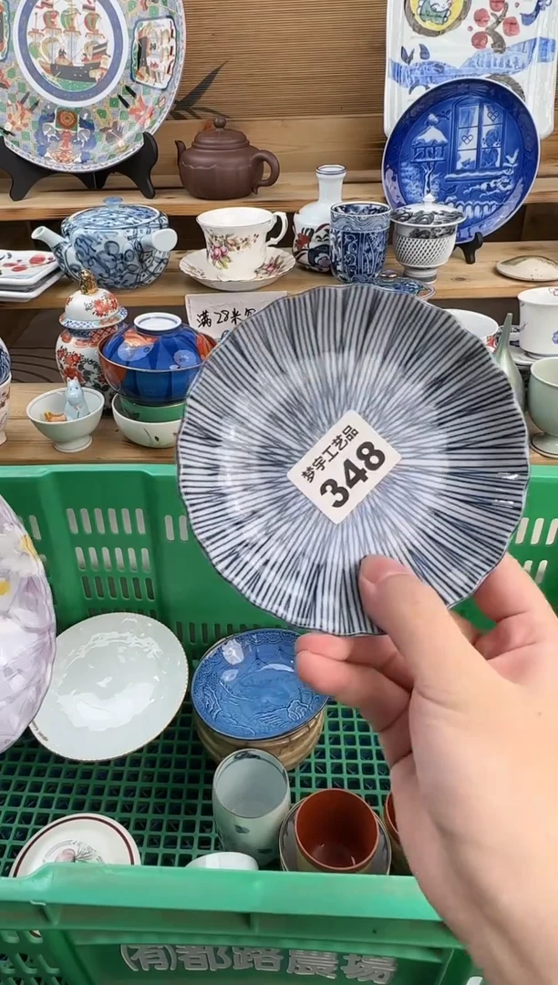 瓷片流**奏瓷器  A    348