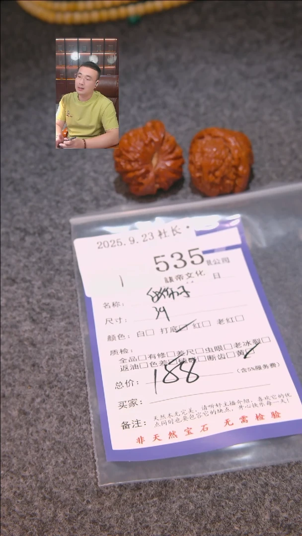 把件文玩核桃风**涌白狮子535諘帝文化