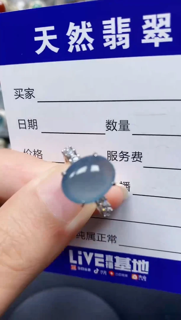 银S925镶嵌戒指翡翠24