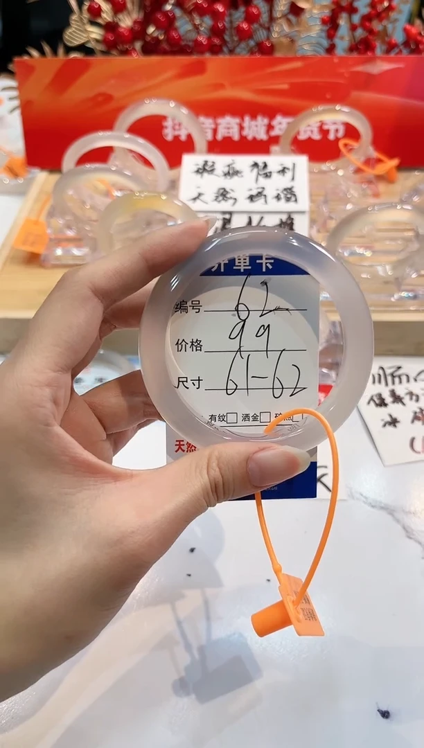 【闪购商品】玛瑙/玉髓手镯未镶嵌62-L马黑1瑕L-L-61+