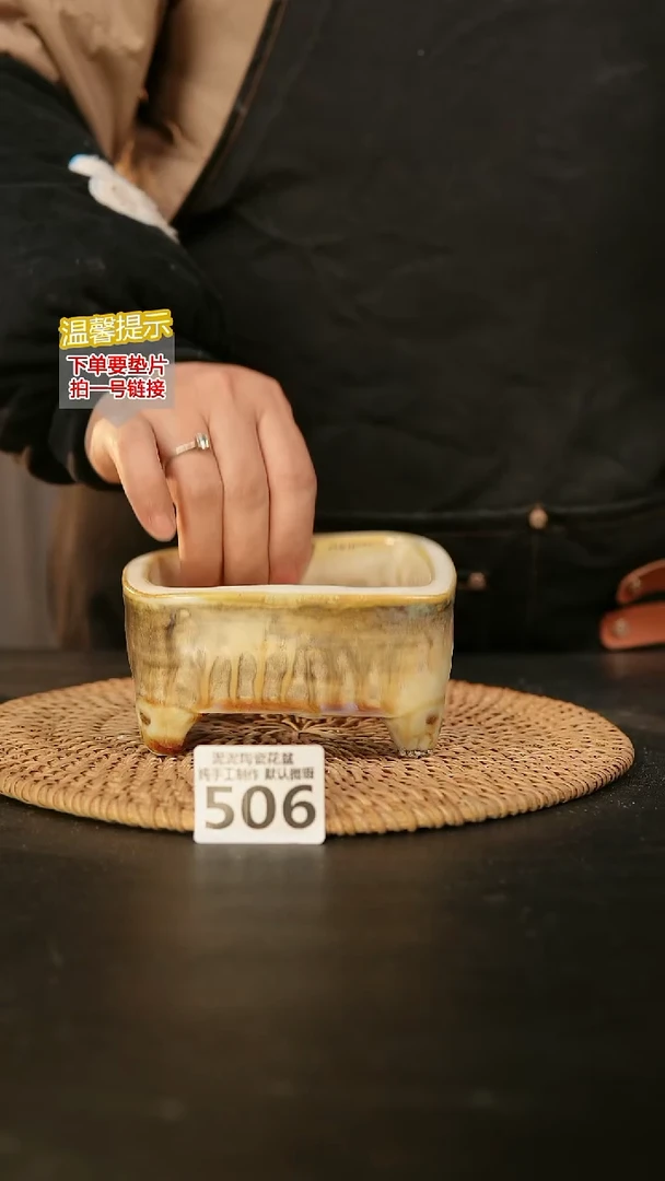 瓷片506自行车森系小长方10*6高7