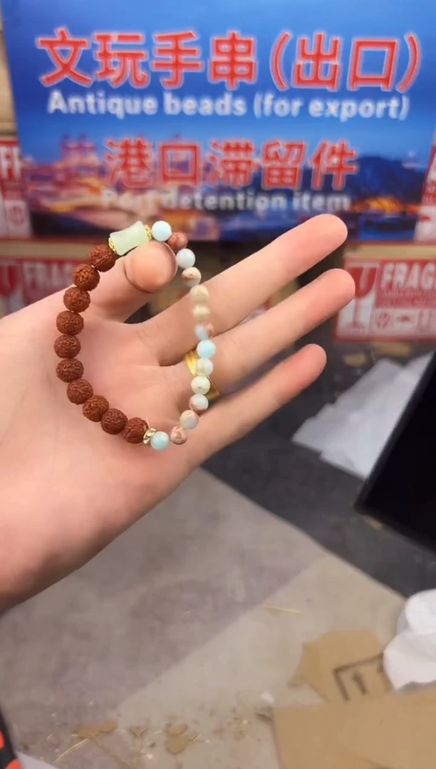 盛元堂文玩小金刚菩提链接@@SP202