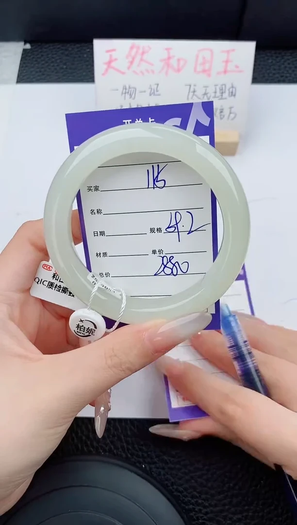 和田玉手镯未镶嵌115碎玉微色差T6