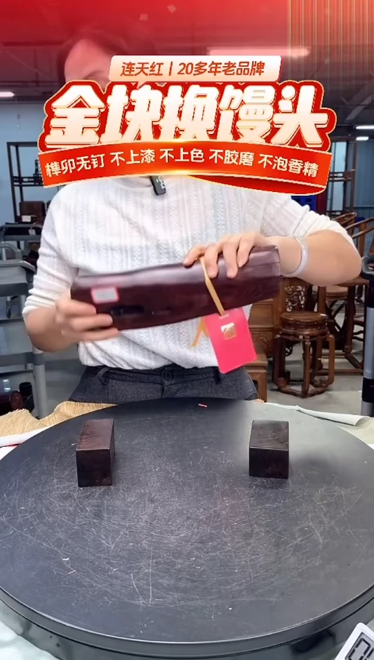 木DT171178-WMKW财源滚滚