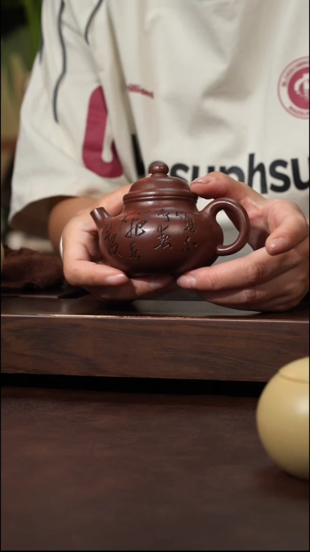 茶壶紫砂底槽清刻绘容天150cc左右