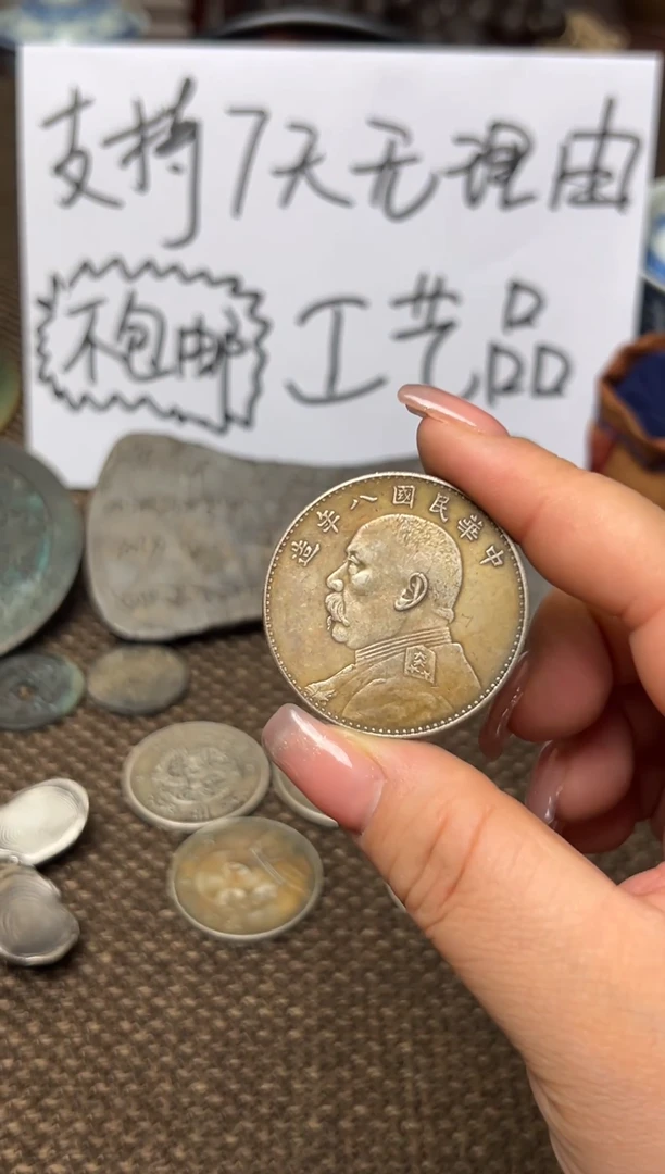 银Ag900现代花钱，支持7天无理由，直播间所见即所得
